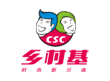 乡村基