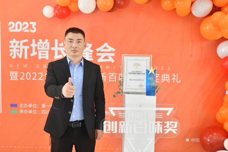 【喜讯】MILE米乐集团登榜2022食品行业年度创新力标杆企业