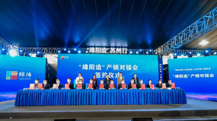 【绵品出川】|跨越东方之门，MILE米乐集团火“出圈”！