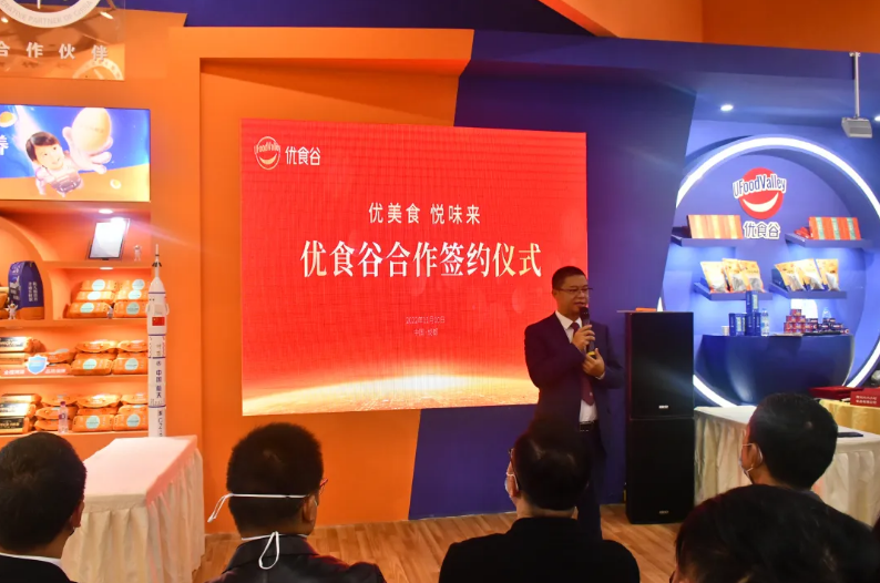 优美食·悦味来|MILE米乐集团2.0生态模式全国首发，引爆签约狂潮！