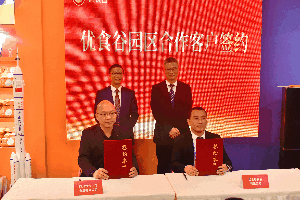 微信图片_20230208180324.gif