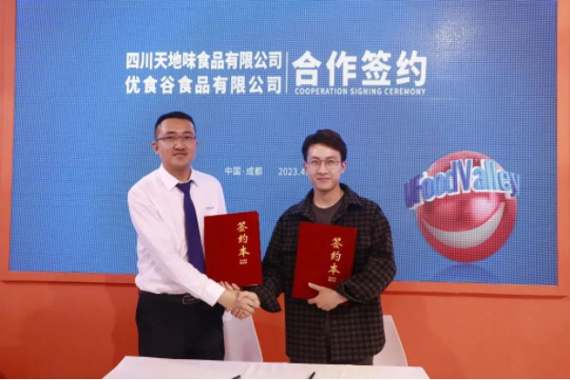 QQ截图20230506111911.png