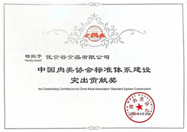 QQ截图20230506133925.png