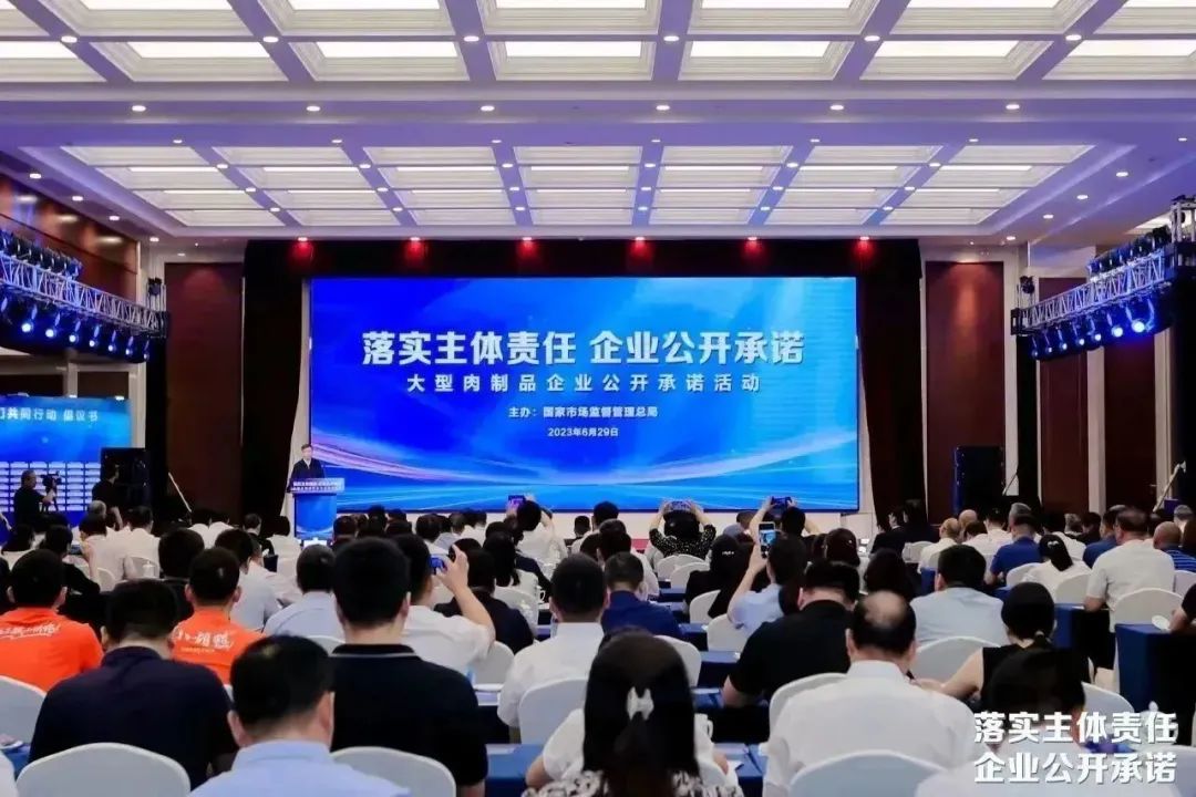 产品就是人品！这场公开承诺活动掷地有声！