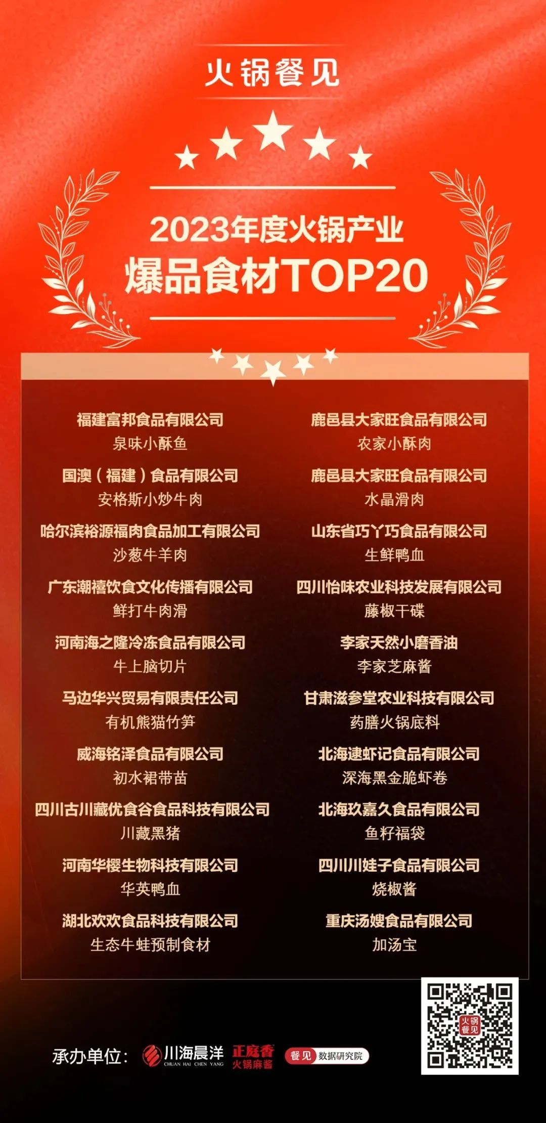 微信图片_20230816093922_1.jpg
