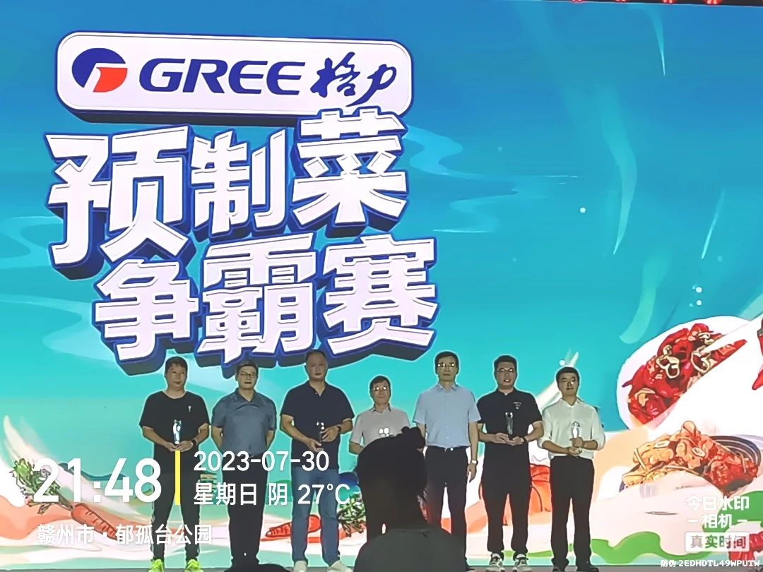 微信图片_20230816100557_2.jpg